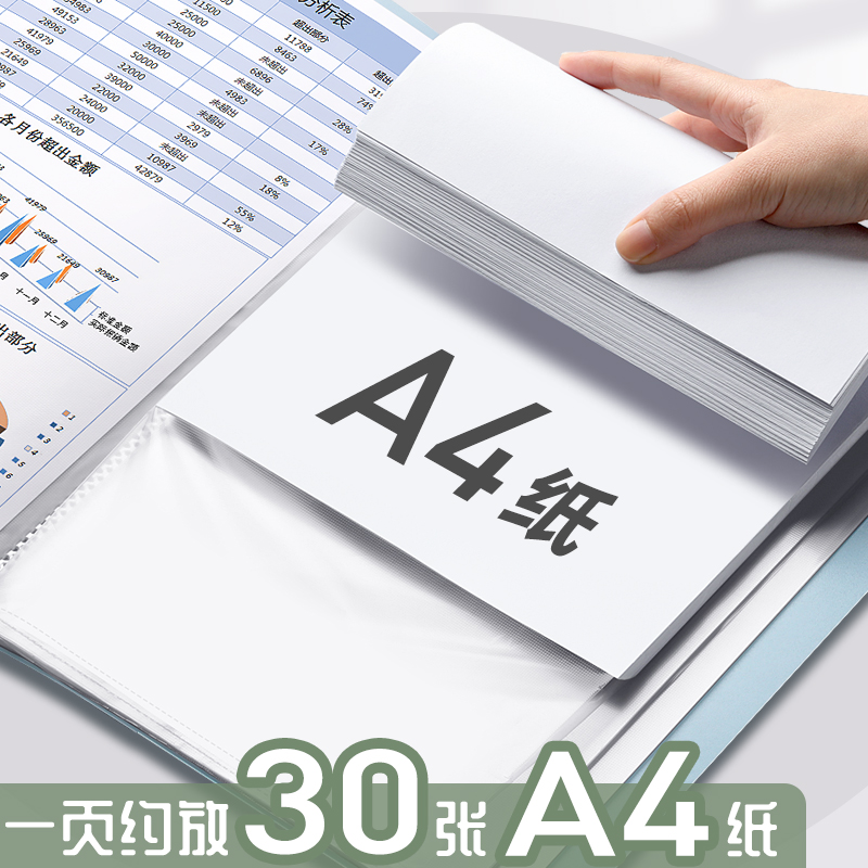 a4文件夹莫兰迪资料册活页夹档案册多页文件夹办公用品海报收纳册作品奖状收集册试卷整理神器多层插页文件袋 - 图1