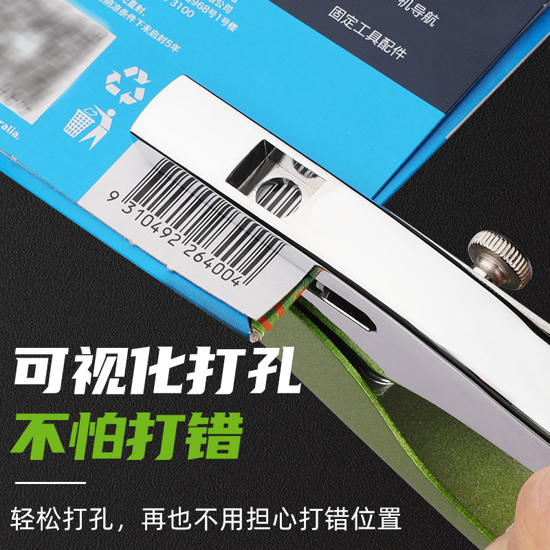 重型打孔钳打孔器省力7mm金属打孔器圆环孔活页卡套5mm打孔机器手账工具多功能打孔钳学生用办公用品装订器 - 图2