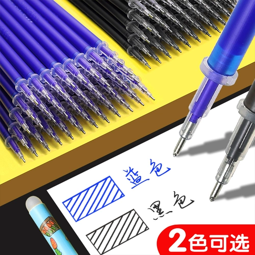 Стираемая синяя ручка-ластик для школьников, мультяшная ручка-роллер, 100 шт, 3-5 года, 0.5мм, для средней школы