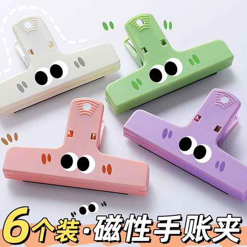 Высококачественные канцтовары, система хранения, дверная магнитная мощная большая универсальная папка, планировщик, фиксаторы в комплекте