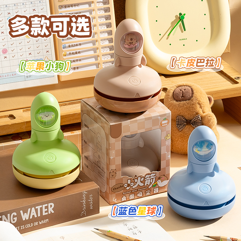 卡皮巴拉桌面吸尘器吸橡皮擦屑铅笔灰清洁机器书桌面灰尘清理神器学生用键盘吸铅笔屑迷你小型电动儿童大吸力 - 图3