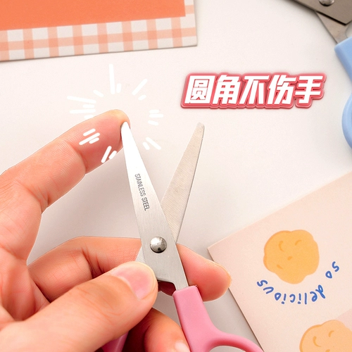 Мультяшные детские ножницы, ремень безопасности, безвредная защитная крышка для школьников, художественные милые поделки из бумаги для детского сада, маленькие обучающие канцтовары, «сделай сам»