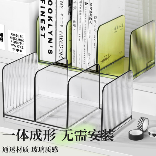 桌面书立架书桌透明书夹桌面固定书本收纳神器分隔板分格文件书架ins办公室学生放书本整理置物透明书挡板 - 图0