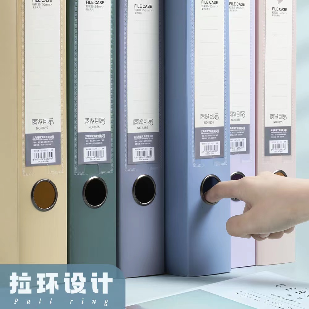 莫兰迪档案盒a4文件资料盒文件夹盒会计凭证文件盒加厚塑料纸质合同收纳履历表人事党员干部照片办公用品批发