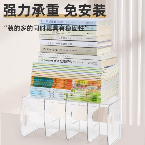 加厚书立书架桌面亚克力透明收纳盒书夹子书靠书挡书桌笔筒高颜值办公文件学生书本整理ins分隔板笔桶置物架 - 图3
