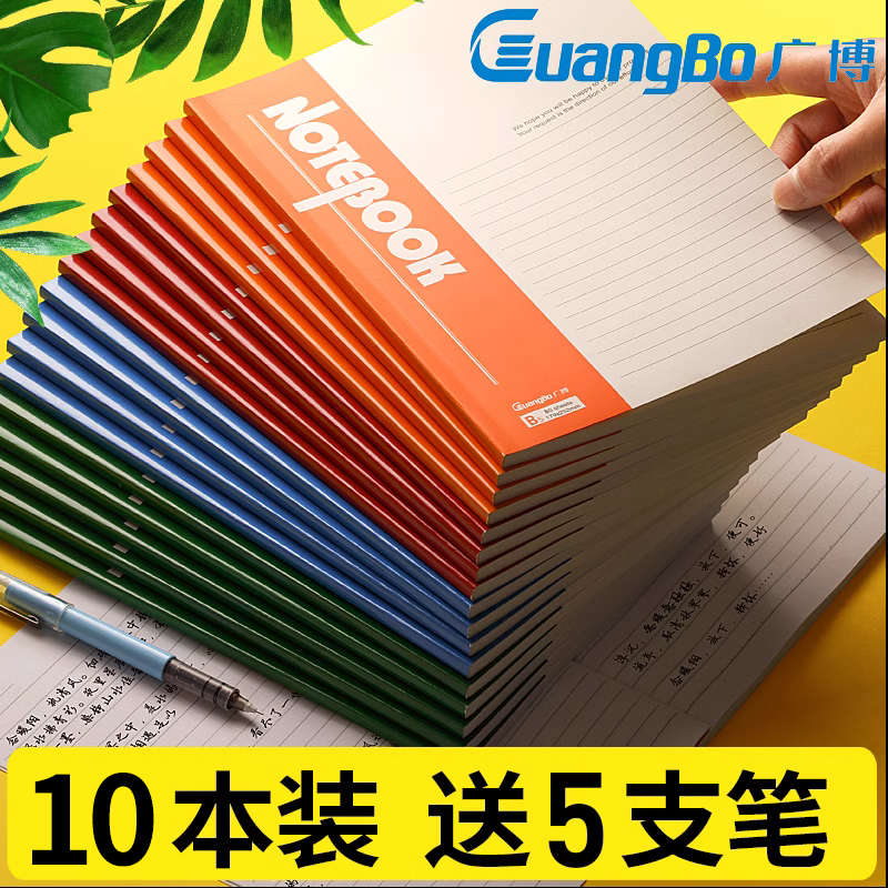 A5笔记本子记事文具A4批发小清新韩版加厚学生办公用品B5记录本大学生简约软抄本大号软面抄工作会议-图0