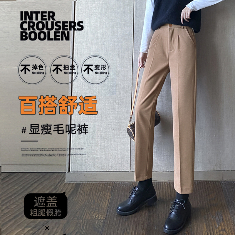 毛呢秋冬2021新款高腰加绒西装裤 禾笛休闲裤