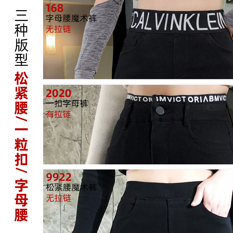 黑色外穿2020春秋冬季新款打底裤 禾笛打底裤