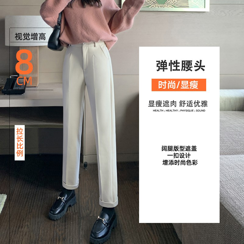 毛呢秋冬2021新款高腰加绒西装裤 禾笛休闲裤