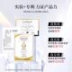 Bioe white porcelain doll ດື່ມ 5.0 collagen peptide