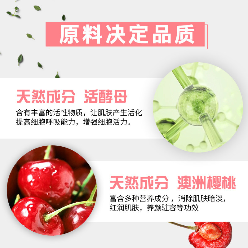 澳洲bio-e樱桃原液便秘清肠排酵素 BioE海外酵素