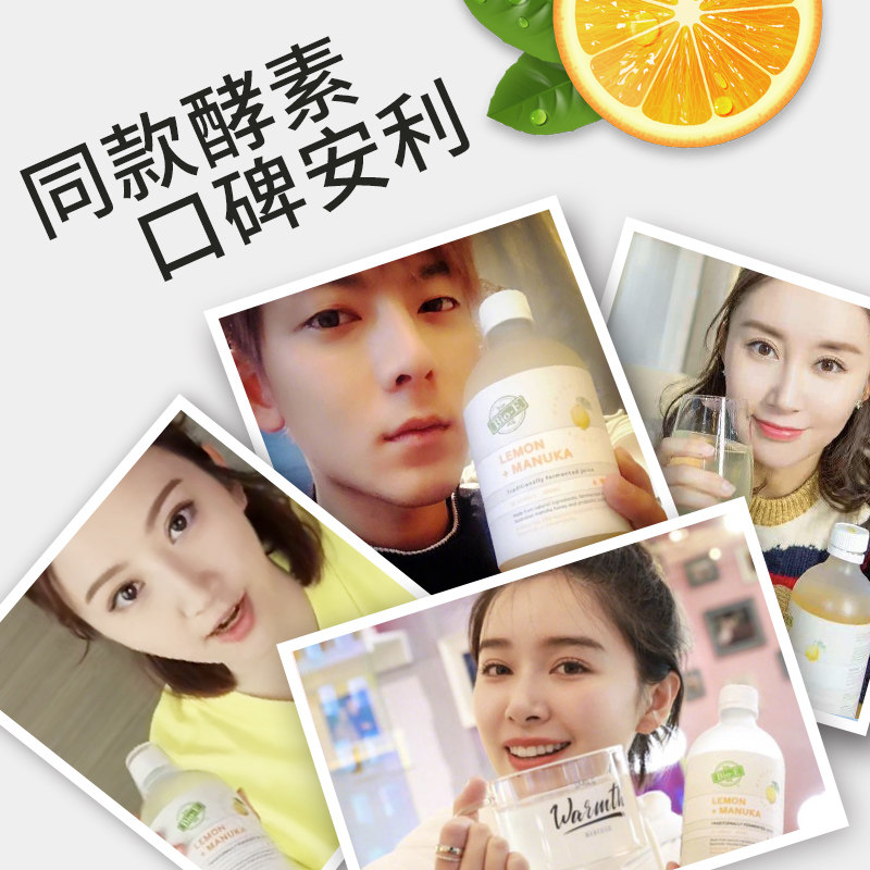  BioE海外酵素