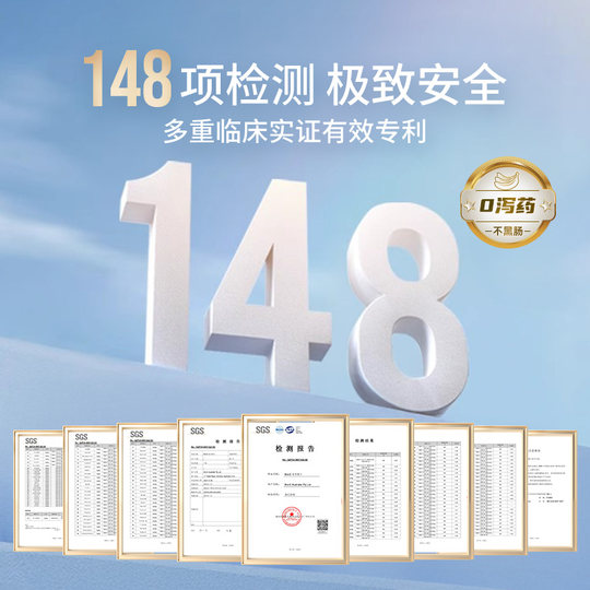 旅行装14片BioE澳洲青香蕉片排通宿便秘润肠肠胃蠕动膳食纤维酵素