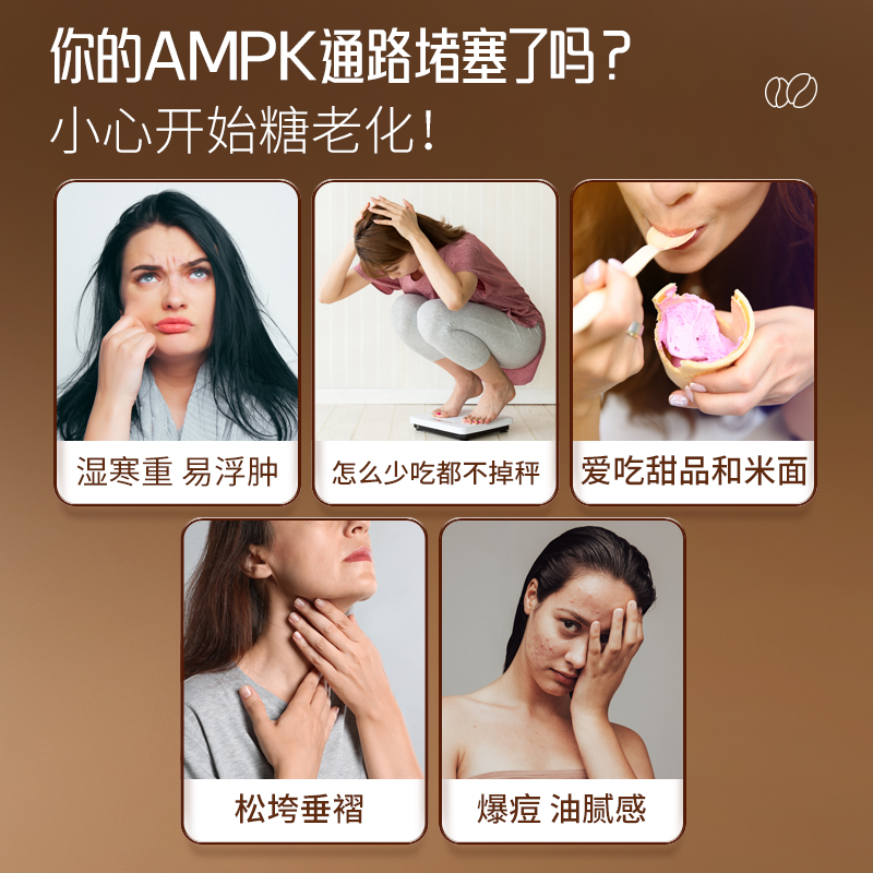 澳洲BIOE线粒体AMPK代谢咖啡胶囊健身 - 图0