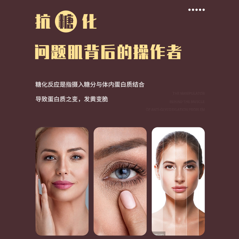 王一博澳洲bioe抗糖口服液酵素 BioE海外丽人海外膳补