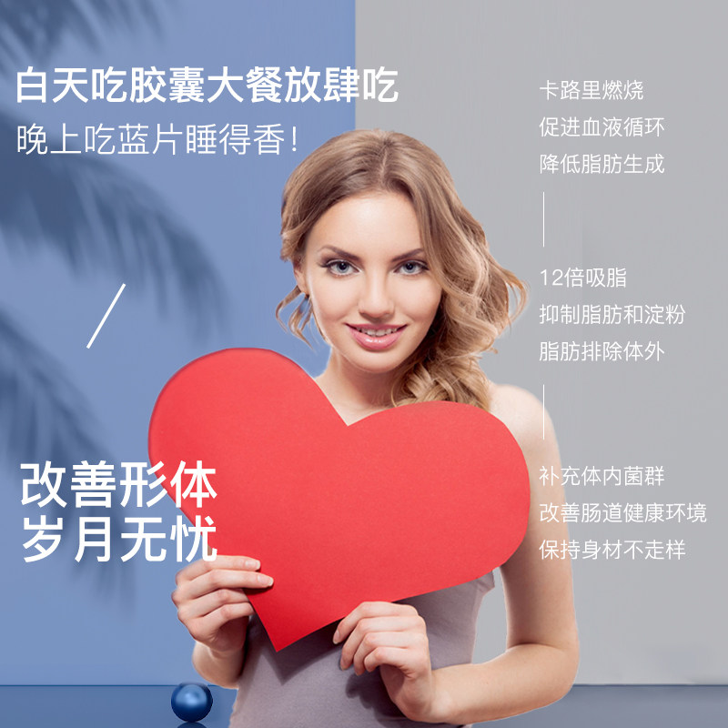 bioe孝素果蔬清肠排宿便夜间酵素 BioE海外酵素