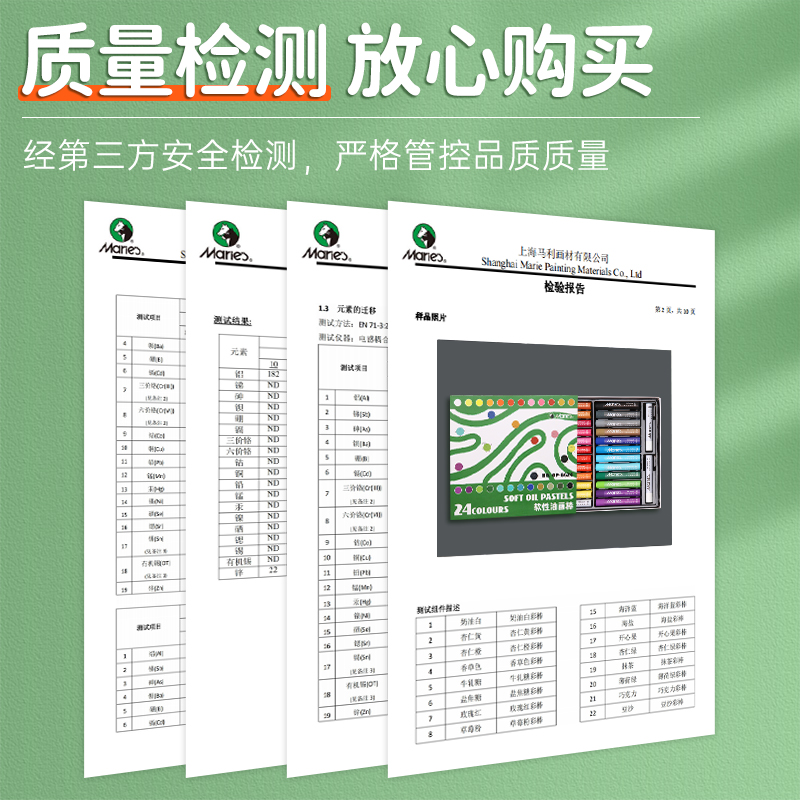 马利油画棒重彩超软性24色套装蜡笔儿童安全小学生幼儿园美术专用纸diy涂鸦绘画框刮刀全套工具官方旗舰店 - 图3