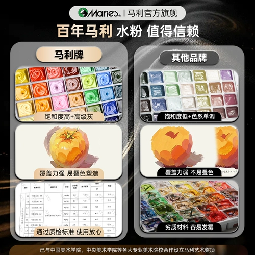 Пигментированная гуашь, художественный пигментированный белый комплект для начинающих, 42 цветов, 24 цветов, 54 цветов, полный комплект, официальный флагманский магазин