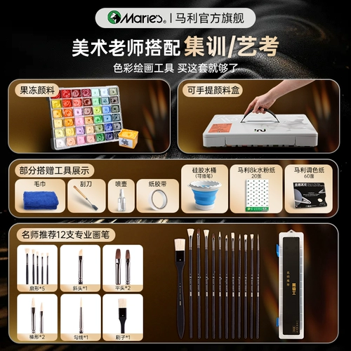 Пигментированная гуашь, художественный пигментированный белый комплект для начинающих, 42 цветов, 24 цветов, 54 цветов, полный комплект, официальный флагманский магазин