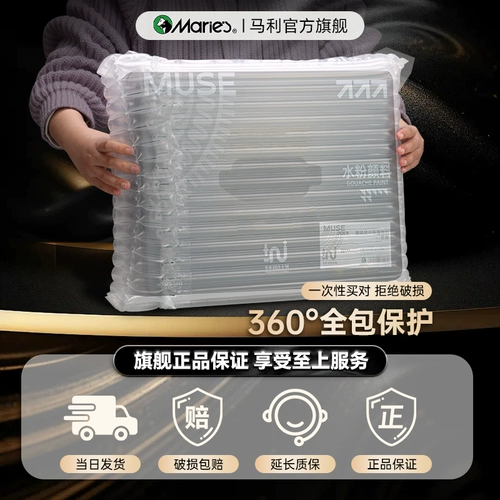 Пигментированная гуашь, художественный пигментированный белый комплект для начинающих, 42 цветов, 24 цветов, 54 цветов, полный комплект, официальный флагманский магазин