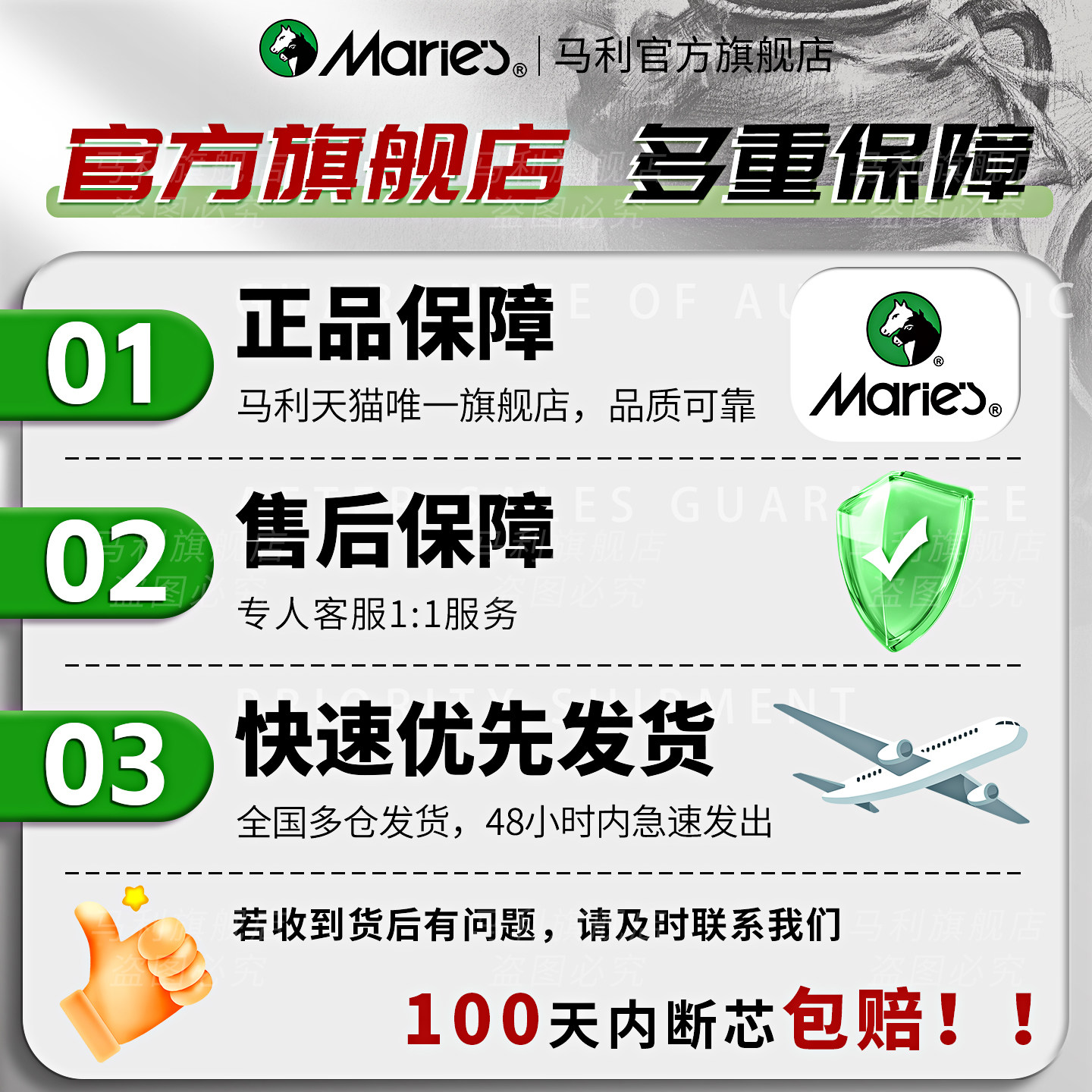 马利素描铅笔单支全系列炭笔hb/2b/14b/6b素描铅笔美术生专用软中硬特软碳绘图绘画画专业美术画笔官方旗舰店,淘宝优惠券,粉丝福利购,淘宝优惠卷