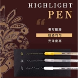 Белый хайлайтер, белая кисть для школьников, официальный продукт, ручная роспись