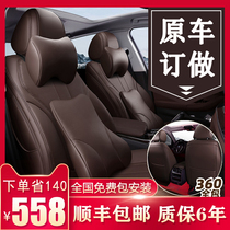 Genuine leather seat cover full package to make 2021 car cushions Four seasons General bull leather seat cover new special seat cushion