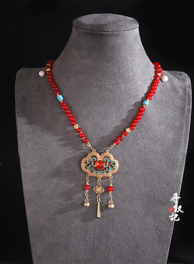 马面裙配饰晚明风红色背云长流苏旗袍结婚古风项链软璎珞订婚饰品