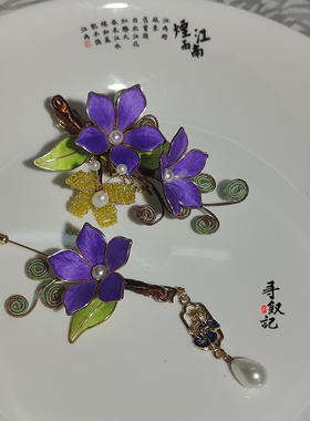 新中式紫鸢缠梦牵牛花绒发夹