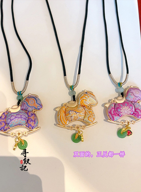 原创成品马到成功纯手工挂坠项链