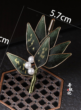 原创【松烟竹影】新款手工绒花竹子胸针国风外套新中式旗袍胸花