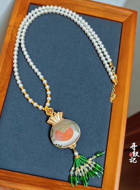 原创新中式手工非遗宋锦钱袋子项链女国风珍珠毛衣链气质吊坠挂件