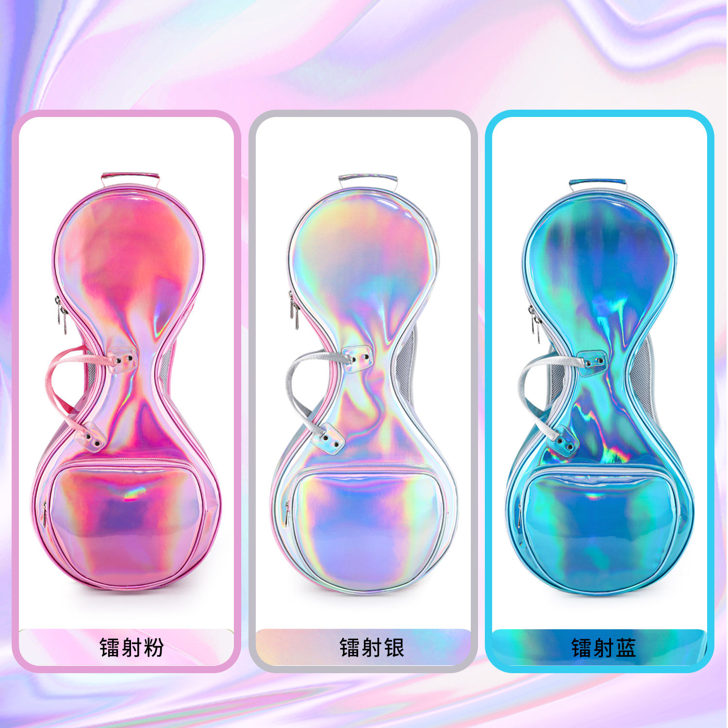 艺美新款镭射小阮包加厚幻彩阮包双背便携式乐器包镜面水晶琴包,淘宝优惠券,粉丝福利购,淘宝优惠卷