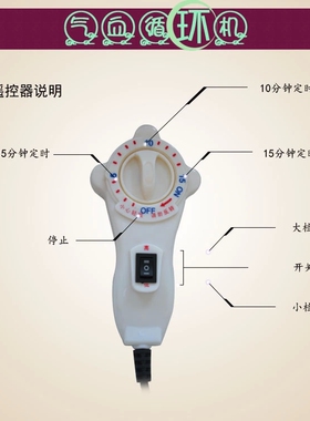 养生王经典款正品香港气血循环机