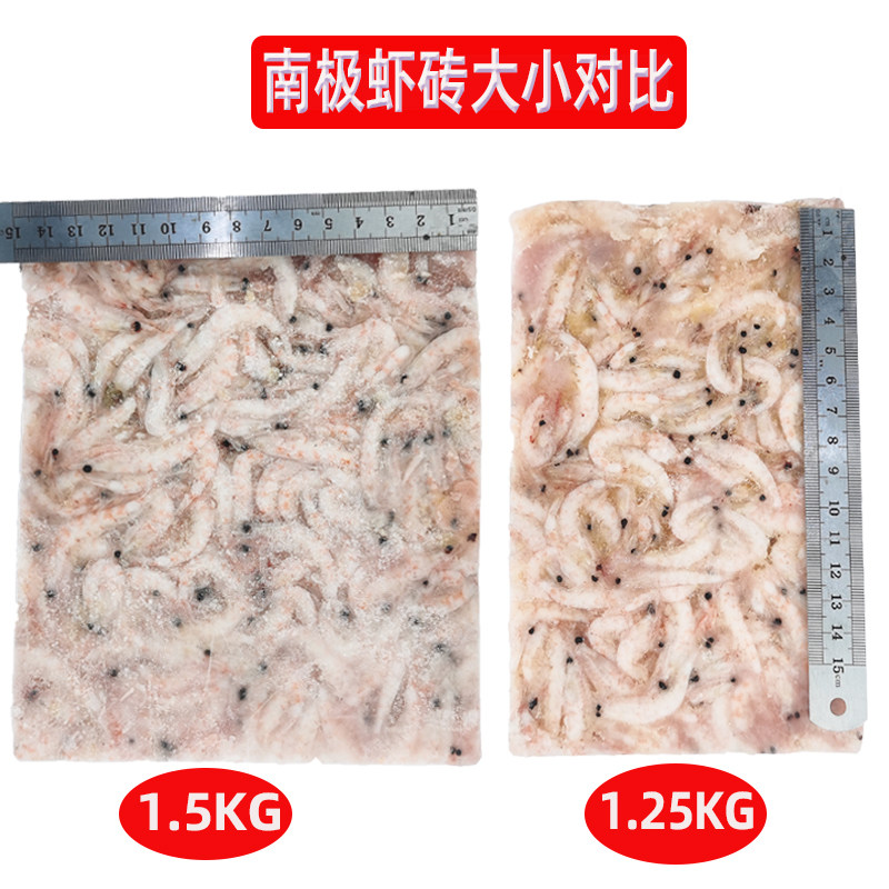 南极虾砖3L2L海钓饵船钓矶钓饵虾砖饵料 3斤虾饵钓砖海钓打窝料,淘宝优惠券,粉丝福利购,淘宝优惠卷