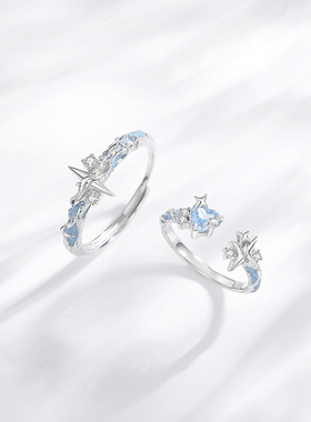 【免费刻字】星辰之恋纯银情侣戒指情侣款对戒可调节小众轻奢礼物