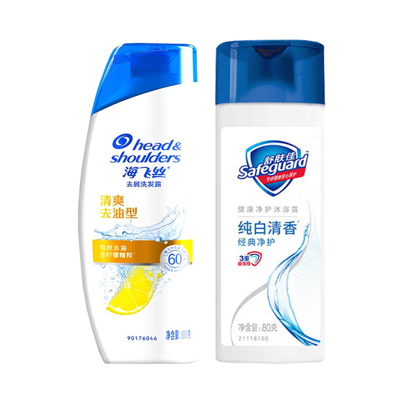 舒肤佳沐浴露海飞丝洗发水小瓶出差小样旅行装儿童便携装官方旗舰 - 图3