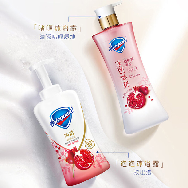 舒肤佳红石榴沐浴露山茶花持久留香水型泡沫沐浴液官方品牌旗舰店
