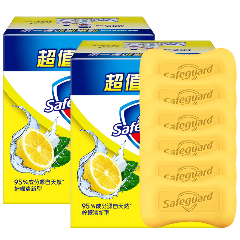 舒肤佳柠檬沐浴115g*3温和洁净肌肤 海静居家日用香皂