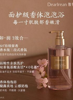 独特艾琳香氛护手霜沐浴露礼盒樱花滋润保湿女伴手礼教师节礼物