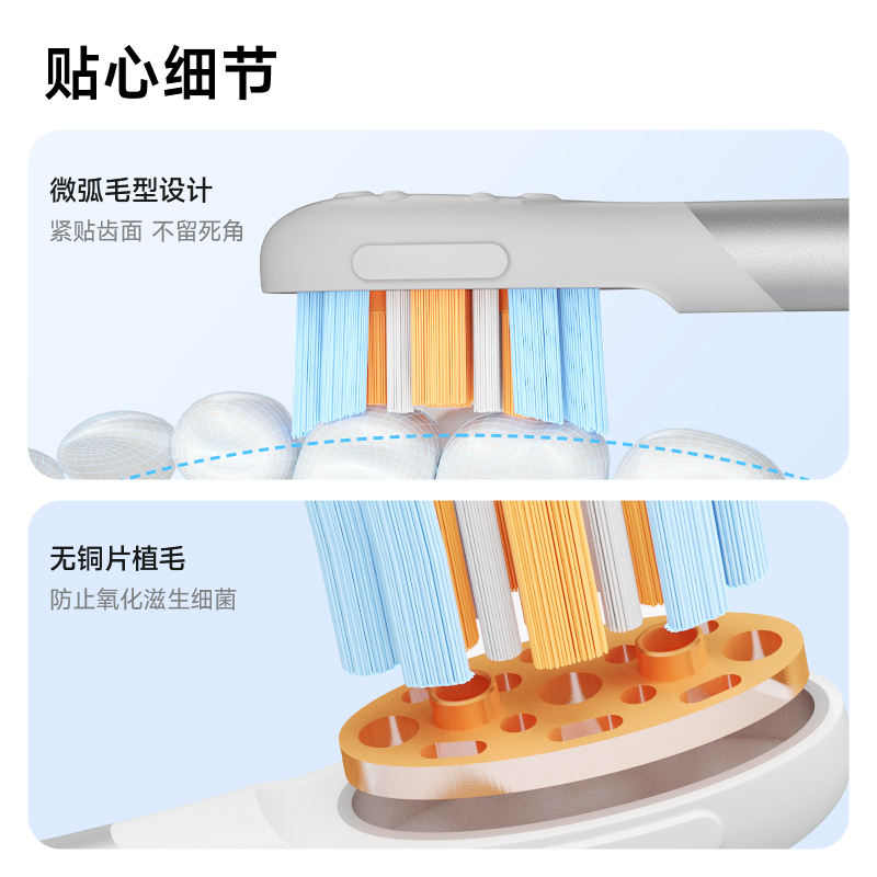 oclean欧可林儿童电动牙刷头软毛护龈全效清洁宝宝互动牙刷替换