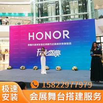 Tianjin Booth Set Up Beijing Truss Out Rental Stage Exhibition Spray-painting Sign To Wall Background Board Light Sound