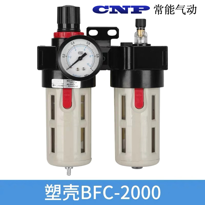 CC0BF二联BL油水分离器BF3040BFC000件400RBF030200000 - 图1