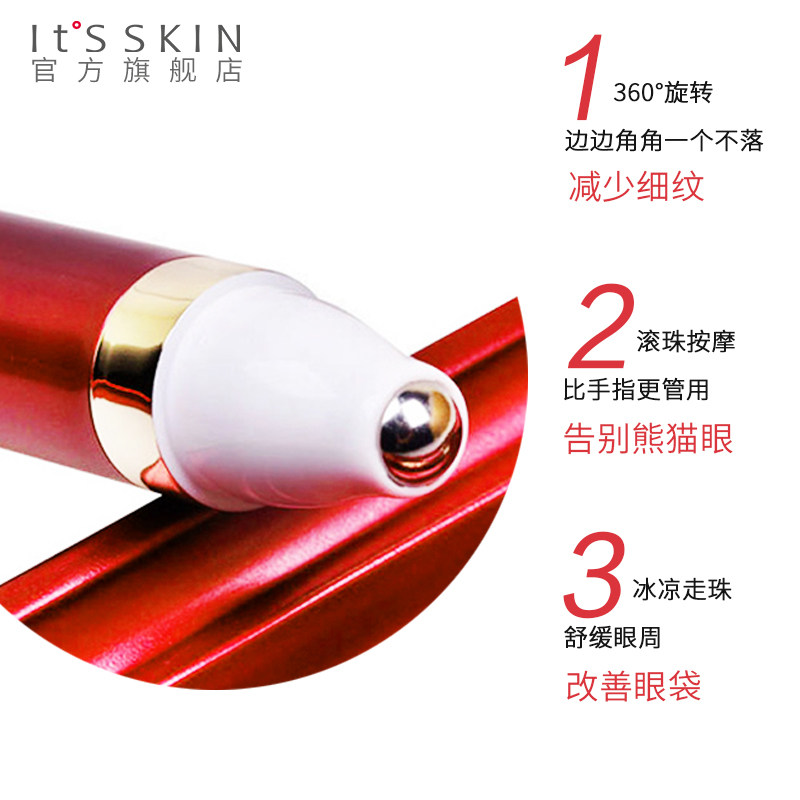 itsskin伊思晶钻红参蜗牛滚珠眼霜 itsskin化妆品眼霜