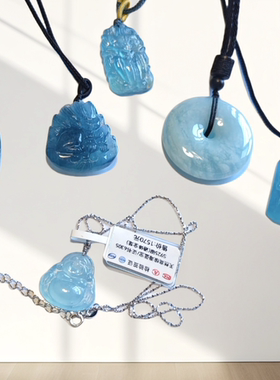 天然海蓝宝原创吊坠项链