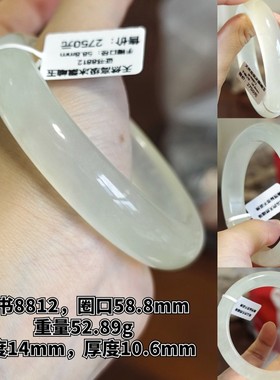 天然岫玉高级冰飘奶盖正装手镯妈妈高端送礼冰种透体青绿色粗