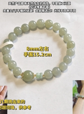 天然高品和田玉原创玉石手串