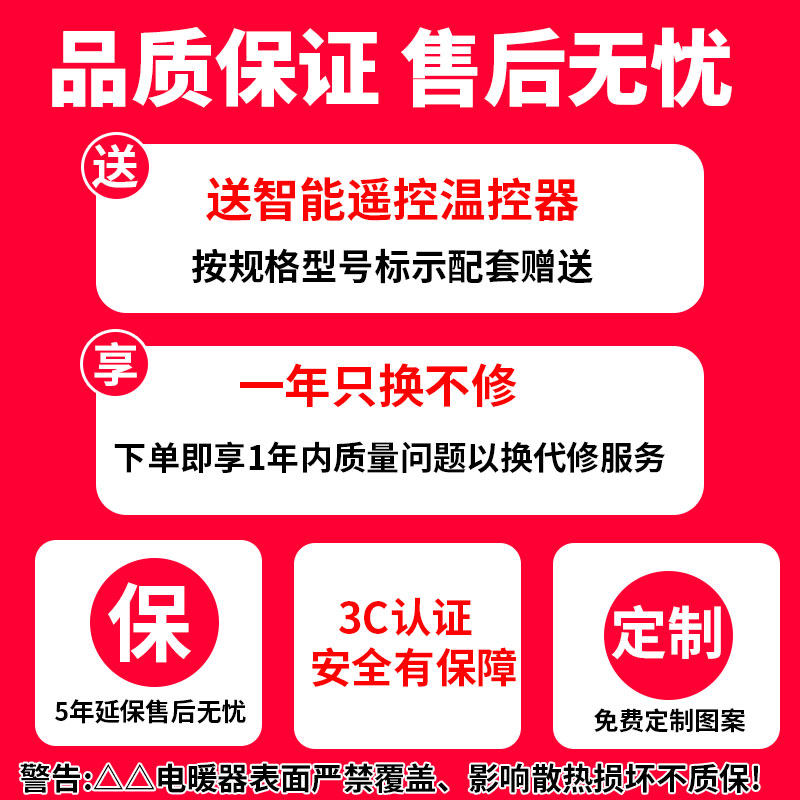 【煤改电墙裙】石墨烯碳晶加热板浴室卫生间取暖器壁挂式电暖片,淘宝优惠券,粉丝福利购,淘宝优惠卷