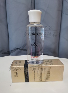 沥美川菁致弹润水120ml原名金致弹性水 保湿改善干燥美容院正品