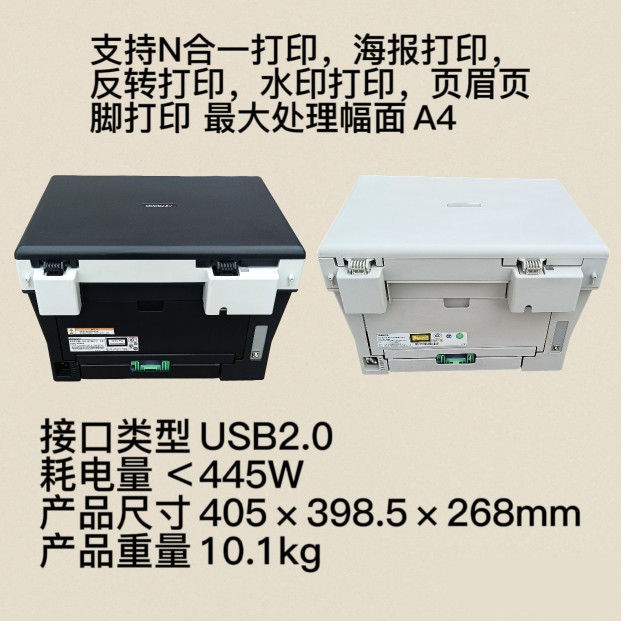 原装兄弟联想7060D7600D7400黑白激光双面一体机家用办公手机无线 - 图1